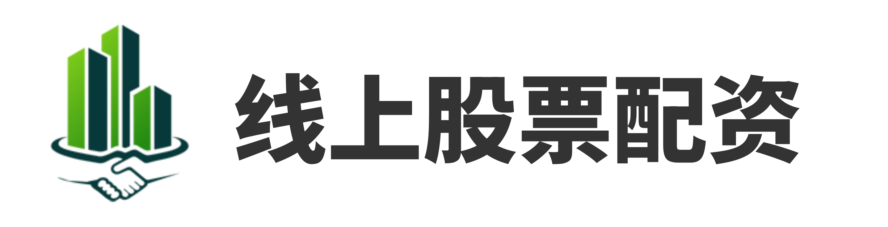 京海配资